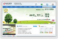 以指在线,九江圆方环保科技有限公司